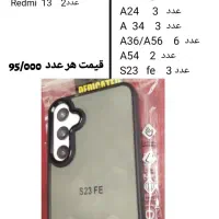 فروش کاور و گوشی نوکیا و ایرپاد  نقد و چک