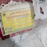 فرش|فرش|گنبد کاووس, |دیوار