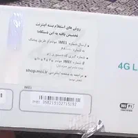 مودم همراه اول مدل L443|مودم و تجهیزات شبکه|تهران, خانی آباد نو جنوبی|دیوار