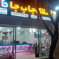 منزل ویلایی ۳ طبقه شمالی قولنامه ای شهرک کاوه زرین|فروش خانه و ویلا|اصفهان, شهرک کاوه|دیوار