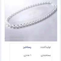 بشقاب شیرینی زیر قیمت|ظروف سرو و پذیرایی|سنندج, |دیوار