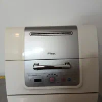 ظرفشویی رومیزی مجیک