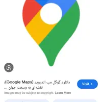 ثبت محل کسب و کار شما در نقشه های آنلاین|خدمات رایانهای و موبایل|کرج, حصارک پایین|دیوار