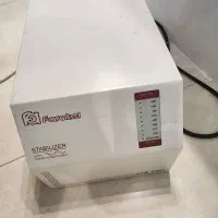 استابلایزر