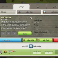 کلن و قبیله کلش