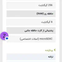گوشی پوکو|موبایل|تهران, اوقاف|دیوار