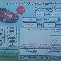 پژو پارس ۹۲|خودرو سواری و وانت|رشت, شهرک قدس|دیوار