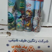 پخش عمده برف شادی و گاز فندک