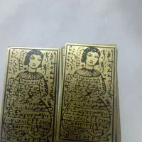 سر کتاب و برطرف کردن مشکلات زندگی با مولا