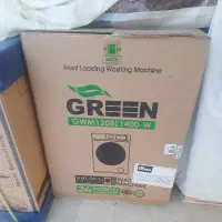 ماشین لباسشویی گرین
