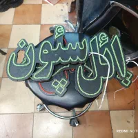 led|لامپ و چراغ|مرند, |دیوار