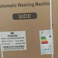 ماشین لباسشویی اتوماتیک