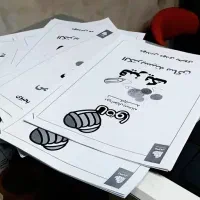 چاپ جزوه و کتاب ( رنگی و سیاه سفید )