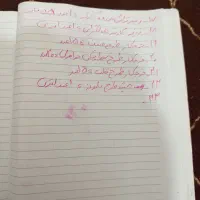 بدلیجات|بدلیجات|اردبیل, |دیوار