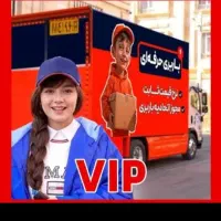 اتوبار ارتش نوبنیاد اقدسیه ظریفان دروس بار شهرستان|خدمات حمل و نقل|تهران, پاسداران|دیوار