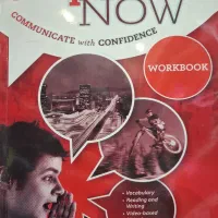 کتاب زبان اسپییک now