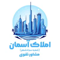 خیابان رسالت/۱۶۰متری/سه خواب/فول امکانات