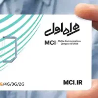 09124106042صفرپک مخابرات