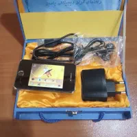 قرآن دیجیتال آموزشی