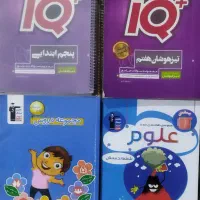 کتاب کمک درسی|کتاب و مجله آموزشی|فسا, |دیوار