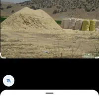 کوپه کاه
