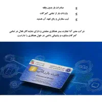 صادرات و واردات