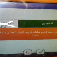 خدمات تخصصی برق و الکترونیک خودرو|خدمات موتور و ماشین|چمران, |دیوار