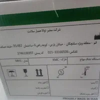 تشک طبی مواج|تشک تختخواب|تهران, شهرآرا|دیوار