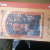 کتاب بچه های بدشانس مجموعه کامل