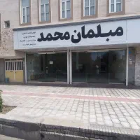 اجاره نمایشگاه مبل