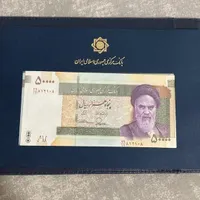 آلبوم اسکناس بانک مرکزی|کلکسیون سکه، تمبر، اسکناس|رامسر, |دیوار