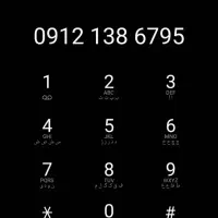 سیمکارت کد یک