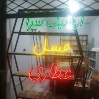 تابلو و نئون
