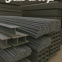 آهن آنلاین قوطی نبشی و میلگرد تیر آهن ورق