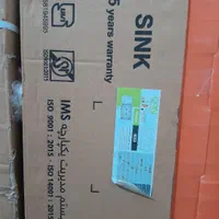 فروش فوری|لوازم سرویس بهداشتی|خوی, |دیوار