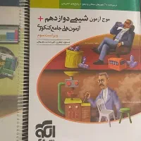 جزوه