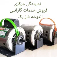 کاوه پمپ کولرموتور دینام کولر آبی وارانتی اکونومی|کولر آبی|فردیس, منظریه|دیوار