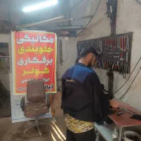 امداد خودرو ،برقکار سیار،مکانیک سیار برق اتوموبیل|خدمات خودرو و موتورسیکلت|اهواز, نبوت|دیوار