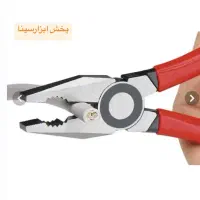 انبردست ۸ برلین