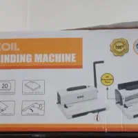 دستگاه سیمی جزوات