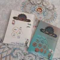 کتاب تست عربی
