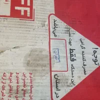 پکیج ایران رادیاتور|آبگرمکن، پکیج، شوفاژ|تهران, لاله زار|دیوار