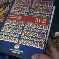 کتاب اموزشی|کتاب و مجله آموزشی|فردیس, قریشی|دیوار