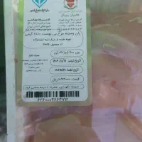استخدام راننده پایه 2