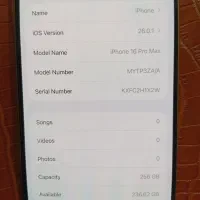 آیفون 16پرومکس|موبایل|ایذه, |دیوار