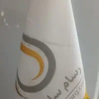 کارمند فروش