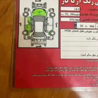 206 sd اتومات|خودرو سواری و وانت|تهران, اوقاف|دیوار