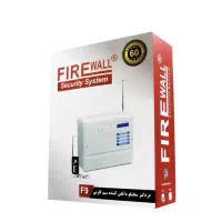 دزدگیرفایروال f9 F10 با نصب کاملا رایگان