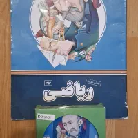 بسته معلم خصوصی پرش پایه نهم (عمومی و تیزهوشان)|کتاب و مجله آموزشی|تهران, شهید فکوری|دیوار