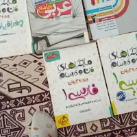 کتاب های کنکور وکمک درسی|کتاب و مجله آموزشی|اهواز, معین زاده|دیوار